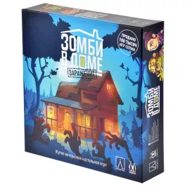 Зомби в доме. Заражение Зомби в доме. Заражение картинка 342166 - МосИгра